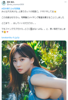[Image] Former idol exposes the limit to the edge of the areola wwwwwwwww Fans are very excited about the raw horizontal milk shot of Miku Tanaka's 2nd photo book!!