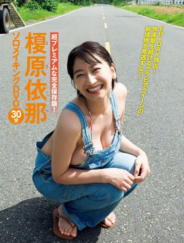 [Image] Enohara Yona with neat and clean huge breasts, her new swimsuit gravure is too naughty wwwwwwwwww Gravure The Television also covers the biggest break of 2024!! 43th image