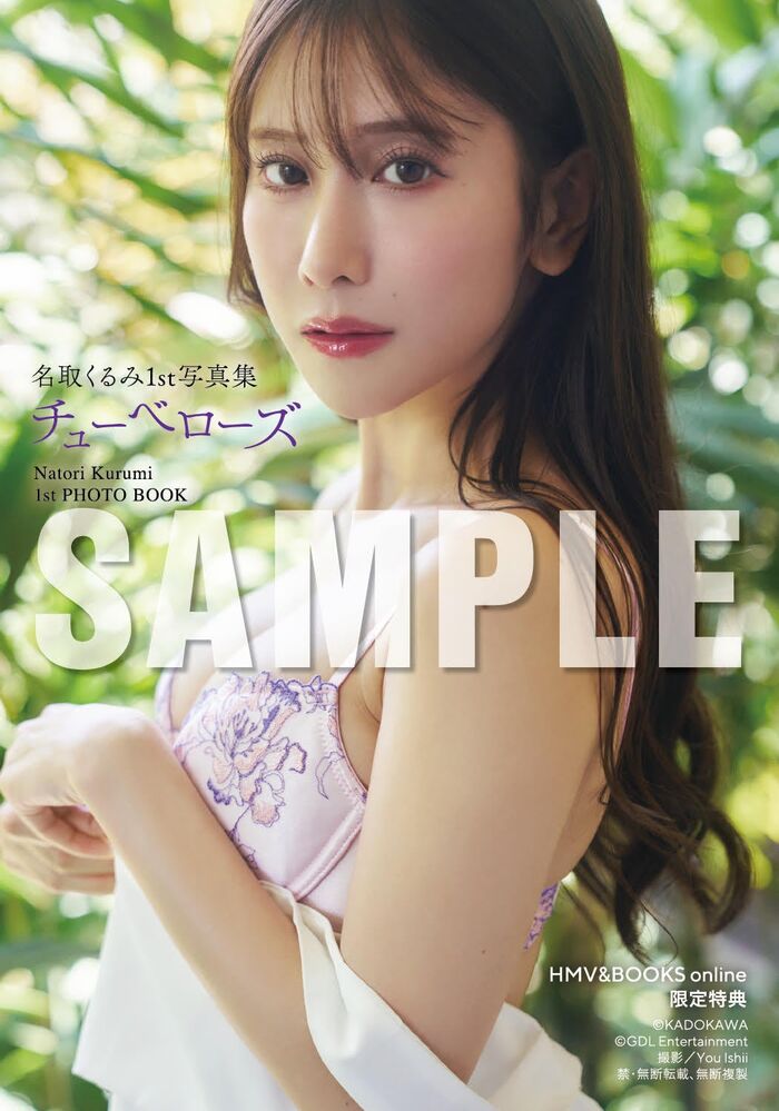 【Image】Japan's No.1 Race Queen, Annoying Fans with No Bra wwwwwwwwww Kurumi Natori, Boldly Shows Off The Sexy Shot With Weekly Gravure! !! 20th image