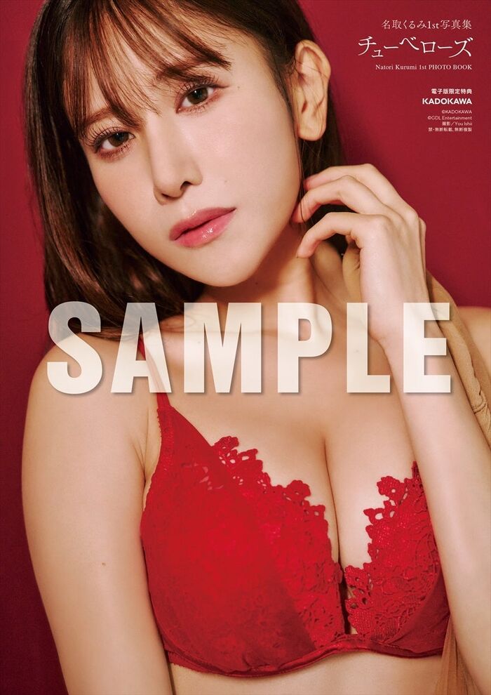 【Image】Japan's No.1 Race Queen, Annoying Fans with No Bra wwwwwwwwww Kurumi Natori, Boldly Shows Off The Sexy Shot With Weekly Gravure! !! 21th image