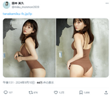 [Ass image] special release! Former HKT48 Miku Tanaka, fan club limited swimsuit gravure is too dangerous wwwwwwwwwwww